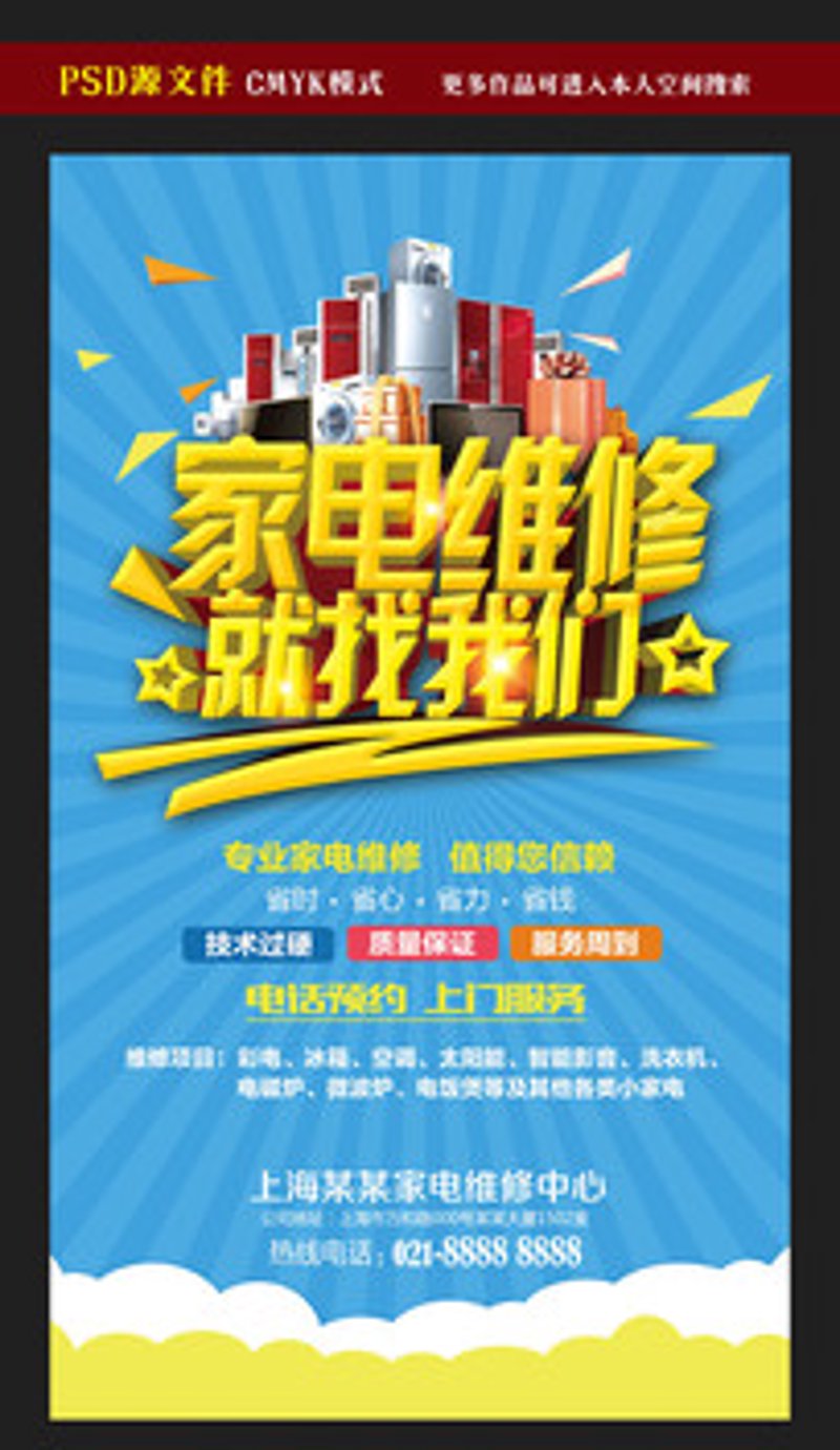 如何有效进行家居清洁？一份详细的行动指南