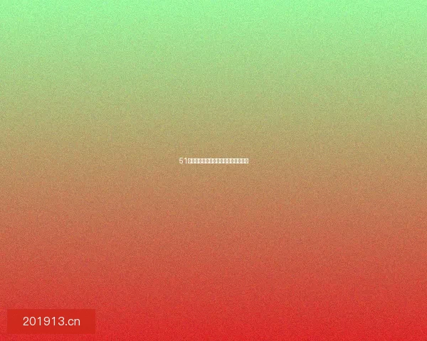 51吃瓜：真相的背后，是精彩还是陷阱？